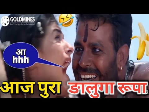 Funny Dubbing | कॉमेडी विडियो🤣 | Comedy | Dubbing | Ajay Devgun | Dubbing Arya