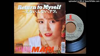 美盤！「Return To Myself〜しない、しないナツ。」浜田麻里 EP Amazon.co.jp: 【メーカー特典あり】HEART AND SOUL / RETURN TO
