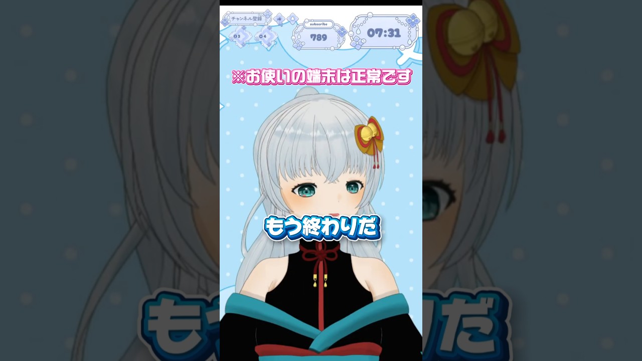 う、動かない… #朝活 #vtuber #shorts # #おかしらいぶ #雑談