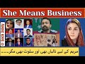 Maryam Wants To Be Tough on Those Who Instigated Punjab College Fake Incident | She Means Business
