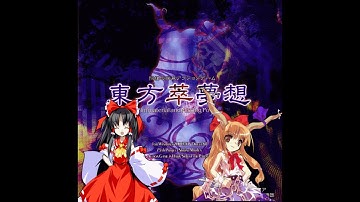 Touhou 7.5 Suimusou ~ Immaterial and Missing Power - Reimu Story