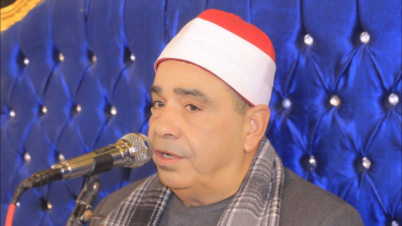 الشيخ محمود محمد الخشت | النســـــاء عزاء الحاج خُميس عبدالعال | بهتيم __ قليوبية 26__11__2025