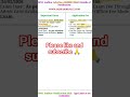 #BPEC auditor new vacancy #viral #trending #exam #governmentexam