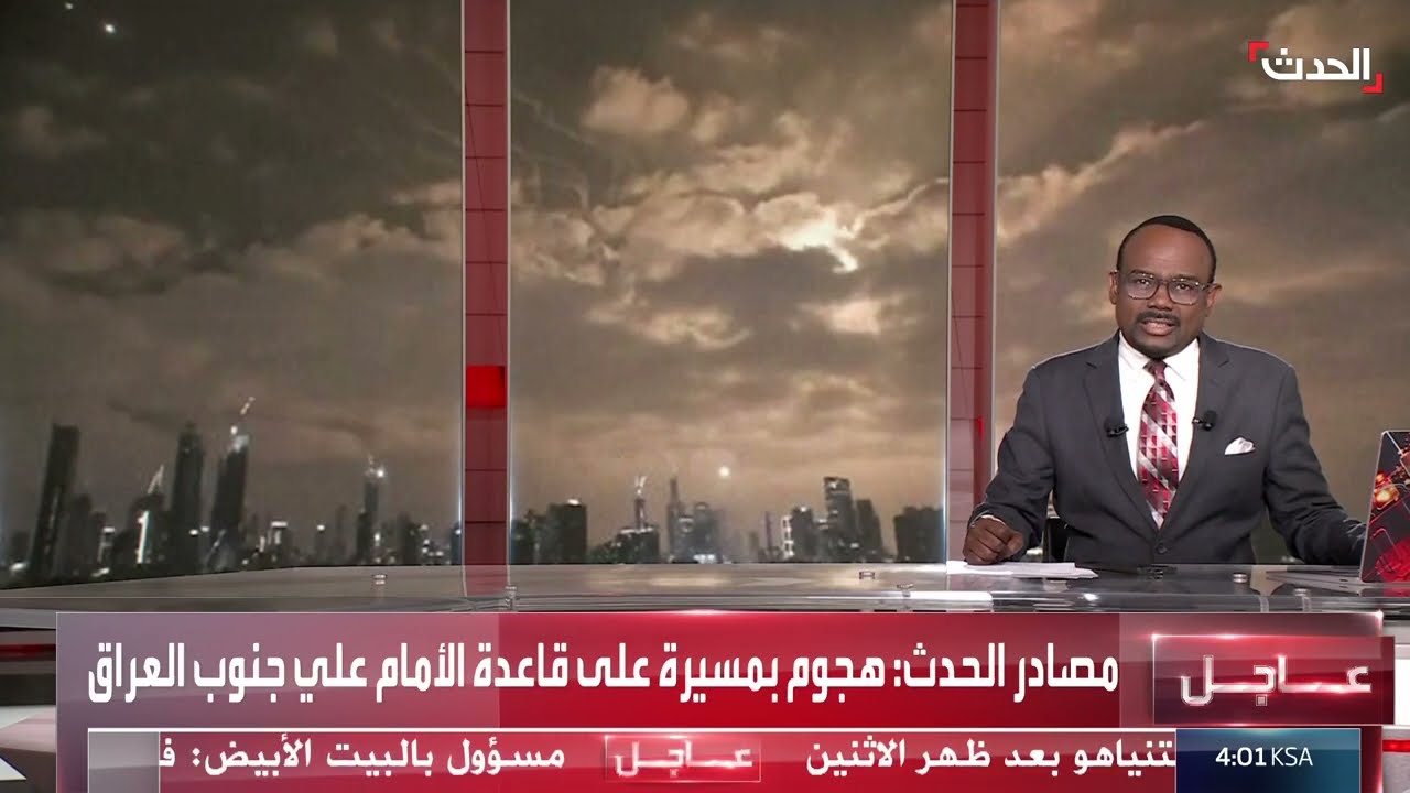 هجوم مسيرات يستهدف قواعد عسكرية عراقية لتدمير الرادارات