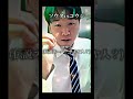 ソウタ(スーパーサイヤ人)vsコウジ(伝説スーパーサイヤ人？) #ジャンキソウ #強さ比べ