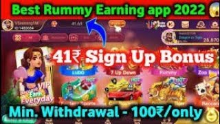 GET 51₹ 🤑/ New Rummy Earning App Today / New Teen Patti Earning App Today /Teen Patti Real Case Game screenshot 2
