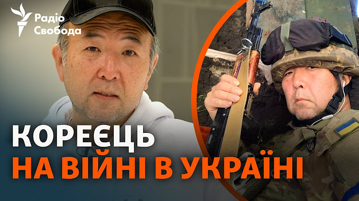 Патрулював кордон з КНДР та служив у ЗСУ: військовий з Південної Кореї про солдатів КНДР та війну