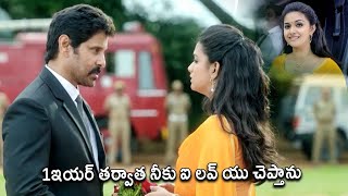 Vikram And Keerthy Suresh New Super Hit Movie Love Scene Tollywood Multiplex