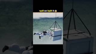 Skydiver Scatters 100 Million Seeds Wealth