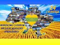 Вітаємо з Днем незалежності України