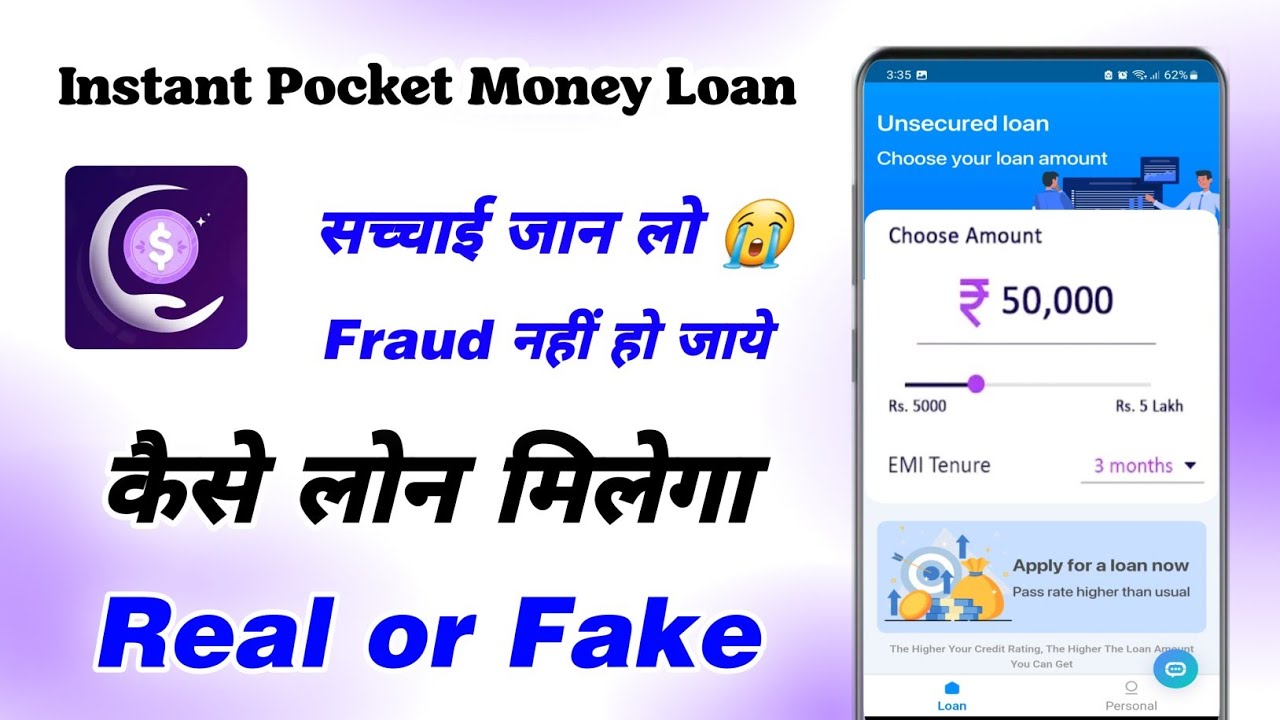 Instant pocket money loan kaise le Instant pocket money loan app review Instant pocket money