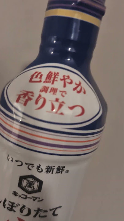 アジアン・醤油・ジェネレーション Asian Shoyu Generation 遥か彼方 #アジカン #ナルト #asiankungfugeneration #naruto #harukakanata