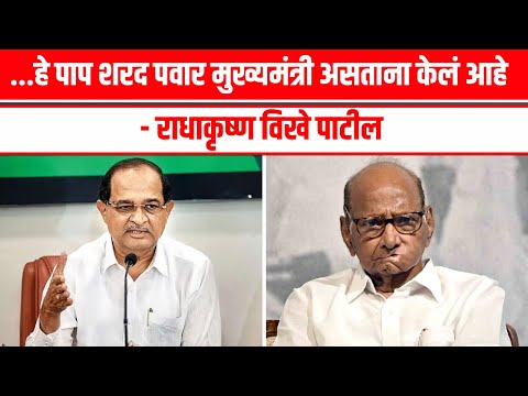 Radahkrishna Vikhepatil | ओबीसींच्या आरक्षणाला धक्का न लावता हैदराबाद गॅझेटीयरची प्रक्रिया | OBC