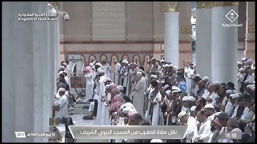 صلاة المغرب لفضيلة الشيخ د. #عبدالباري_الثبيتي ⁩يوم الإثنين 14 ربيع الآخر 1447هـ أواخر سورة القصص.