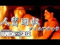 【実況】人質回収タイムアタック【R6S】