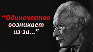 Шок! Психиатры знают ВСЁ о нас?! l Юнг, Фрейд, Бёрн и другие l Топ цитат и афоризмов о психологии