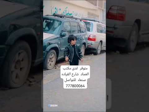 هاتف بايسون بيسون كلك حركات يعمل بشريحتين ذاكره 128 جيجاء رام 8
