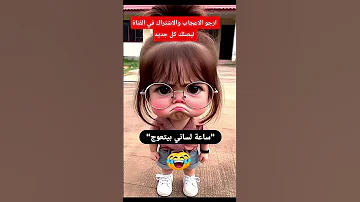 محتاج دكتور مزاج 2025 