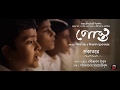 SOKATORE | RABINDRASANGEET | POSTO BENGALI FILM SONG |