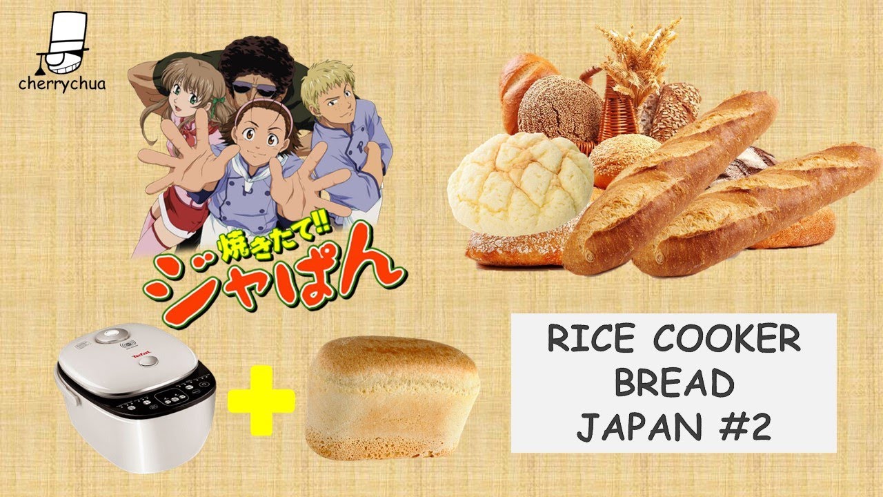 How to make Rice Cooker Bread JAPAN 2 Yakitate Japan 