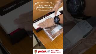 津本式真空パック機のご紹介!【魚を美味しく保存する】