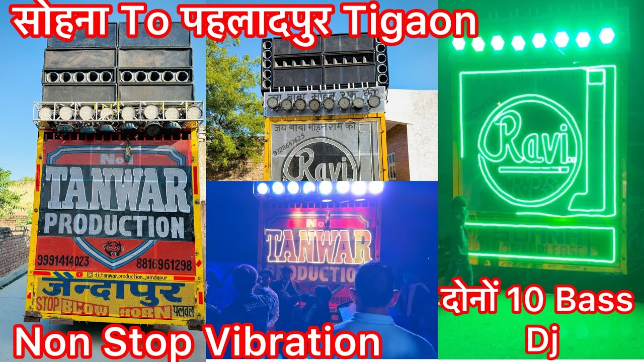 10 साल बाद दोनों शेर एक साथ // Non Stop Vibration // King Of Palwal // It’s Dj Tanwar Production #dj