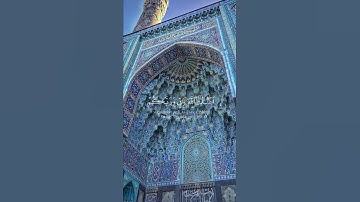 سورة المائدة بصوت الشيخ ياسر الدوسري ❤️💖