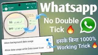 Whatsapp no double tick settings | whatsapp single tick only | hide double tick on whatsapp 