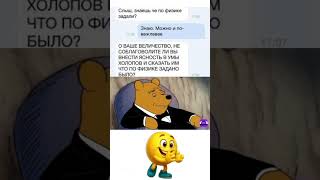 #comedy #юмор #прикол #мем #смех #viral #dontlaught #ржака #memes #automobile #funny #laugh #дуэт