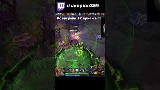 ЛУЧШАЯ СБОРКА НА ОМНИКА КЕРРИ В ПАТЧЕ 7.39 Dota 2