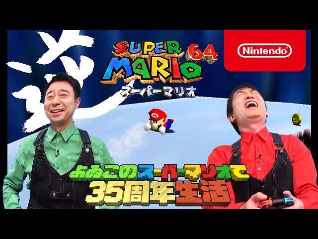 任天堂 - ひよこ様スイチ Nintendo Switch2 Joy-Con 充電スタンド スイッチ2 ジョイコン