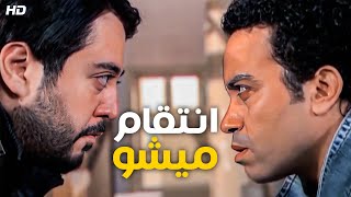 عدوه اللي بيدور عليه بقاله سنين عرف عنوانه 🔥 - #مسلسل_حاميها_وحراميها الحلقة 13