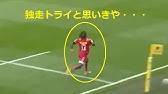 Nintendo Switch 机でラグビー 紹介動画 Youtube