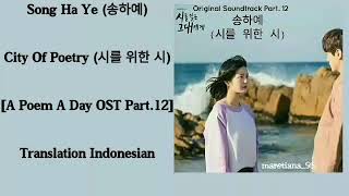 Video thumbnail of "Song Ha Ye (송하예) – A Poem For Poetry (시를 위한 시) Lyrics INDO A Poem A Day 시를 잊은 그대에게 OST Part. 12"