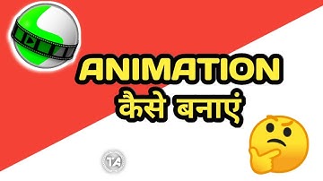 openshot tutorial/ how to create animation video in openshot/ how to use keyframes in openshot