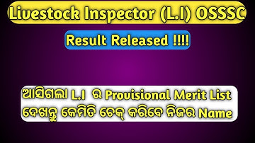 Livestock Inspector(L.I) Results OSSSC#result #osssc #livestockinspector #meritlist