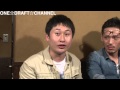 CHAN☆DRAFT♯14