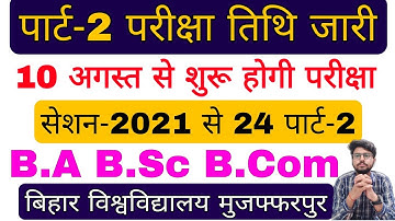 brabu part 2 exam date 2021-24, ba b.sc b.com part 2 exam date, brabu university news today