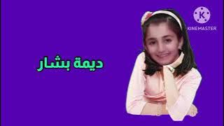 اعلان حفل طيور الجنة 2 في حلب الشهباء