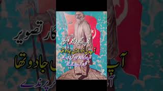 Download Lagu Molana Ataullah Shah Bukhari | Khutba | Beautiful Voice MP3