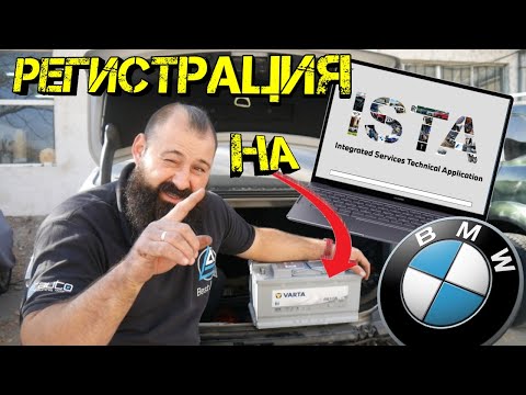 Видео: Какво е диагностично регистриране? Видео: Какво е диагностично регистриране?