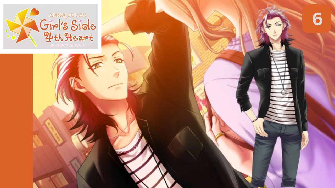 ときめきメモリアル　girl's side 4th heart ときめきメモリアル Girl's Side 4th Heart」の追加コンテンツ