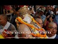 Seto machhindranath jatra  tindhara patsala to asan  2081  kathmandu