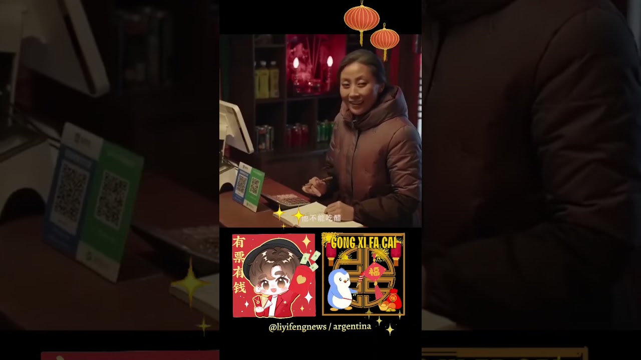 #Gōngxǐfācái! #liyifeng   #夏天等  ❤️ #lýdịchphong #หลี่อี้เฟิง ​ #evanyifenglee #chinesehorseyear