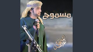 مسموح