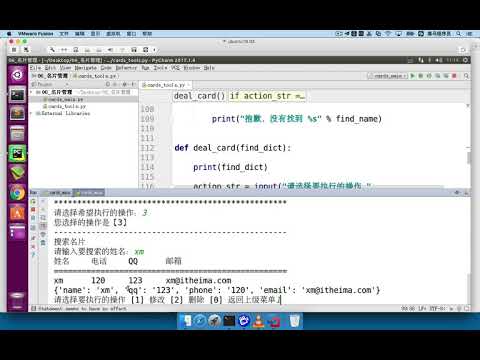 221 處理名片 03 修改名片