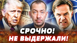 📍В ЭТИ МИНУТЫ! ПЕРЕВОРОТ В ВАШИНГТОНЕ?! ГЕНСЕК НАТО УДИВИЛ! УКРАИНА РЕШИЛАСЬ НА... | Цимбалюк