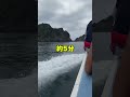 ヒリゾ浜はヤバかった