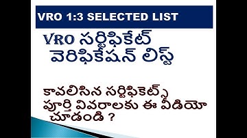TSPSC VRO1:3 SELECTED LIST 2018 || VRO CERTIFICATE VERIFICATION DOCUMENTS