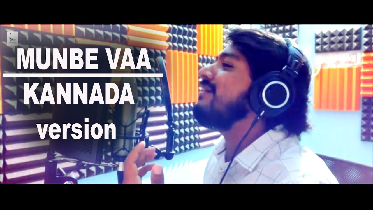 Munbe vaaa song // kannada version (cover song) // ninnale naniruvaga # ...